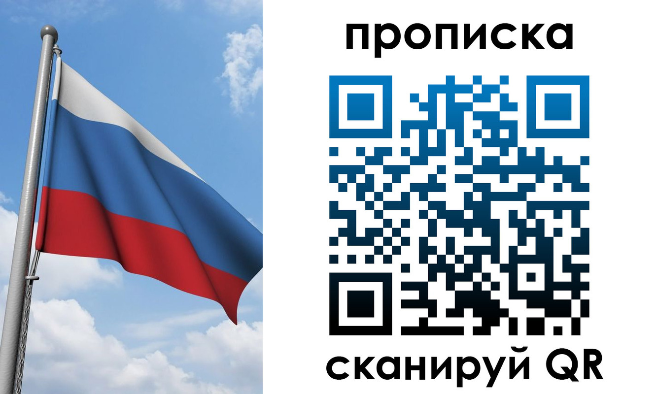 временная регистрация адрес в Ахтубинске